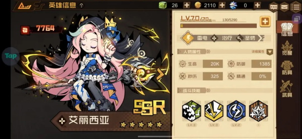 叠入深渊测试服