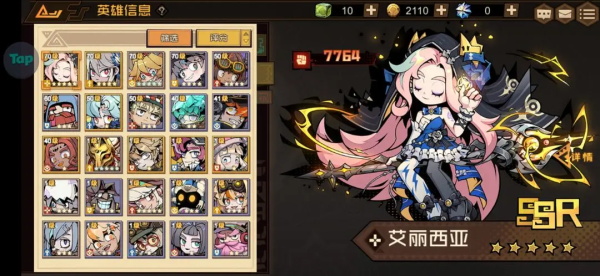 叠入深渊测试服