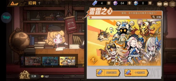 叠入深渊测试服