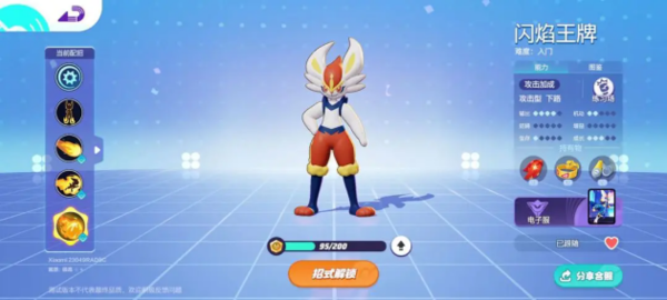 要听下载站