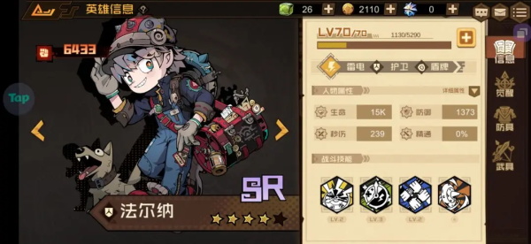 叠入深渊测试服