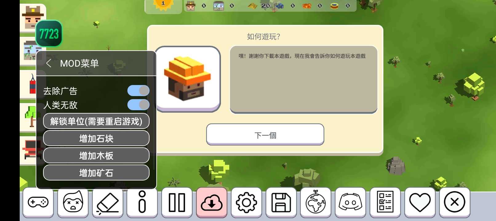 月球战斗沙盒模拟器2