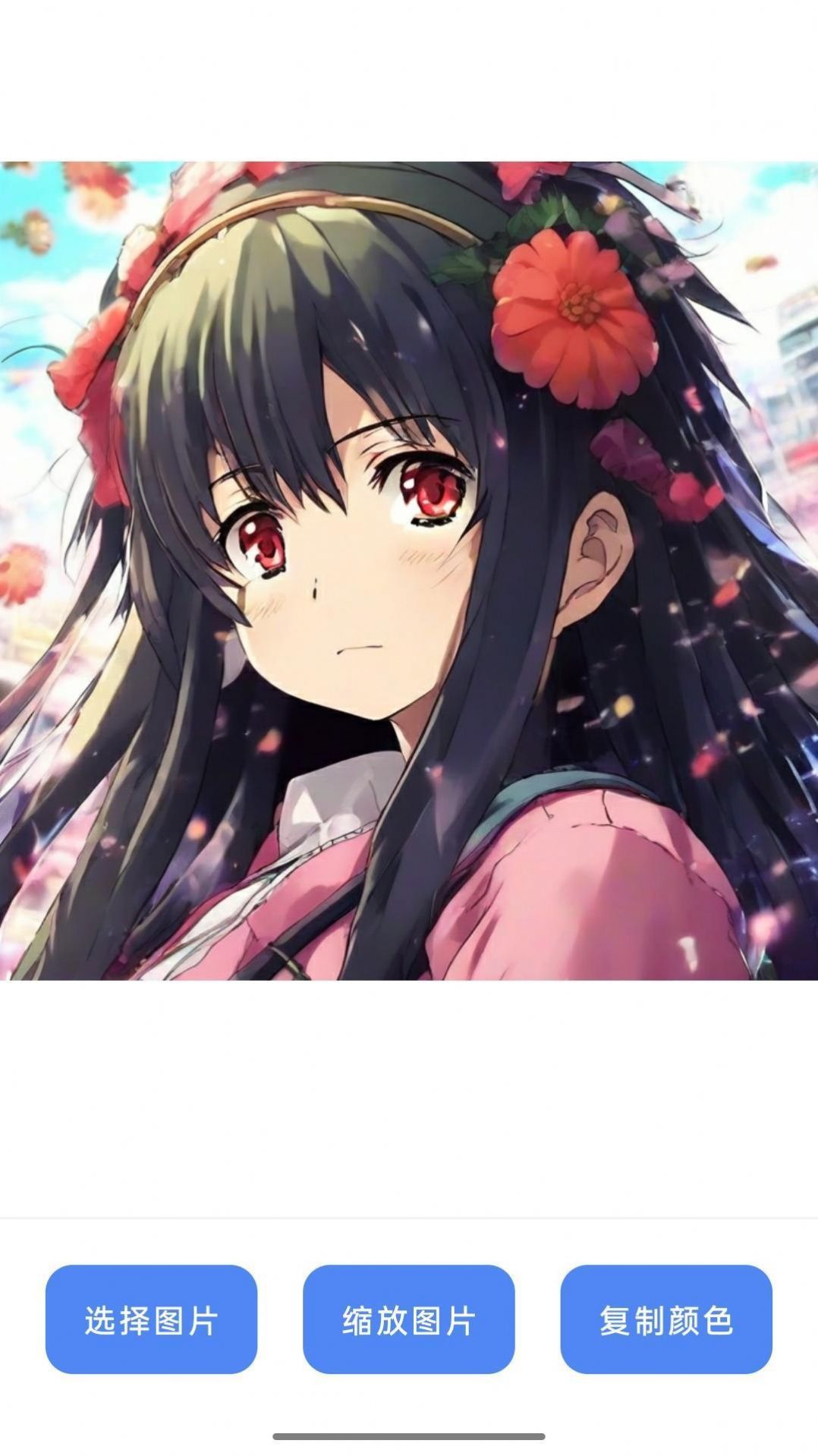 鴛鴦盒子