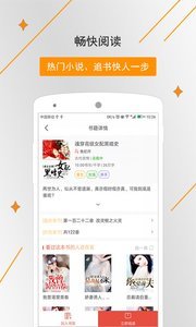 橡皮小說(shuō)