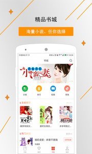 橡皮小說(shuō)