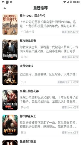 蝶夢(mèng)小說