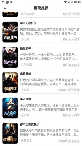 蝶夢(mèng)小說