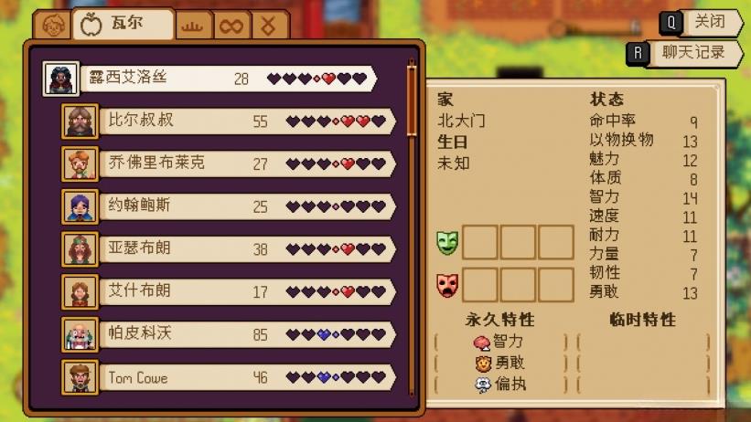 奇因希德漢化補(bǔ)丁