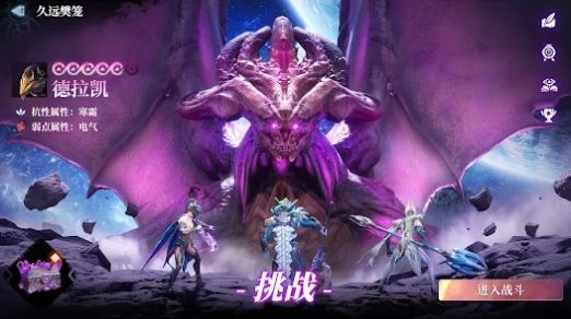 猎星传奇(Yeager)