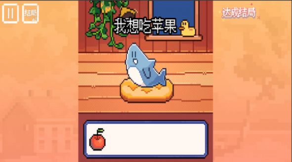 快樂的鯊魚