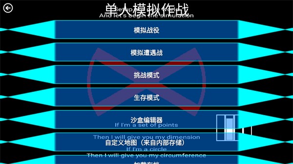 鐵銹戰(zhàn)爭(zhēng)空紀(jì)星域