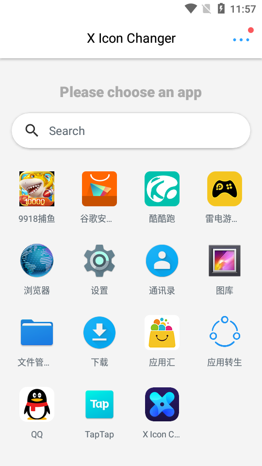 x icon changer