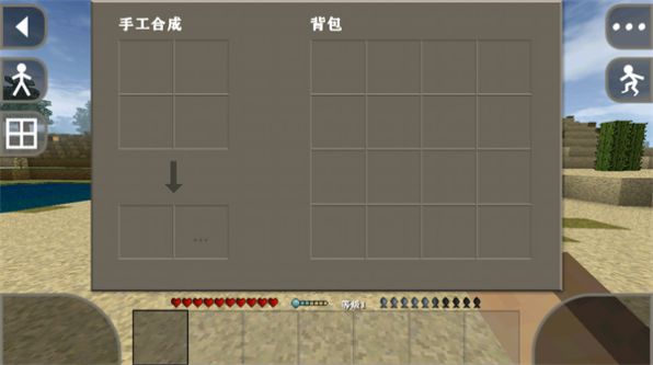 生存战争2.4(更新四季)