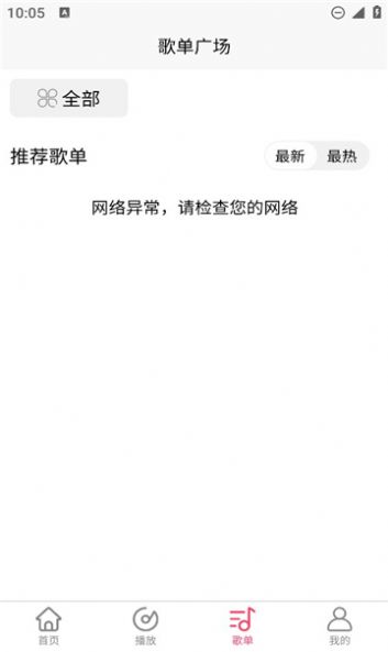 樂町音樂盒