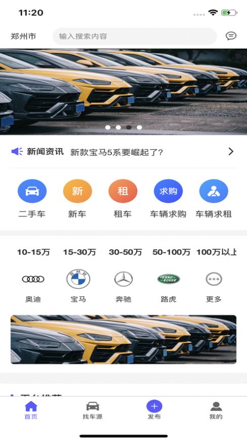 耀看車