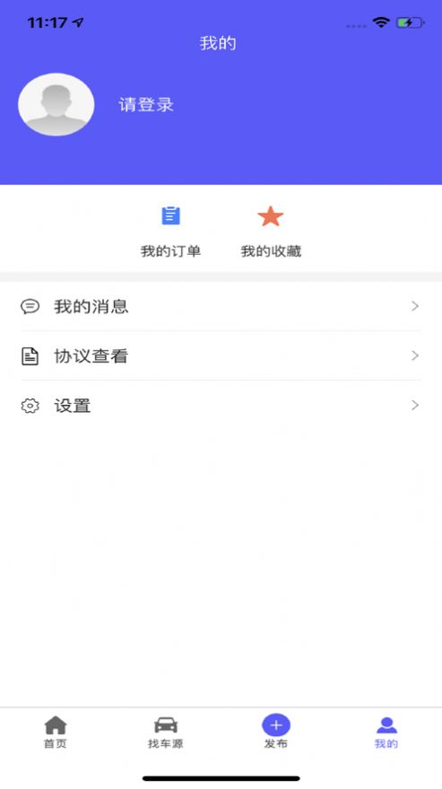 耀看車
