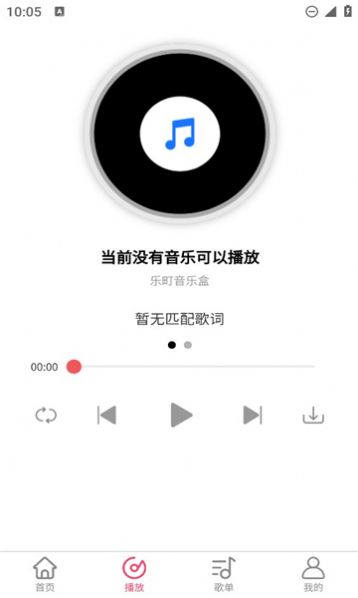 樂町音樂盒