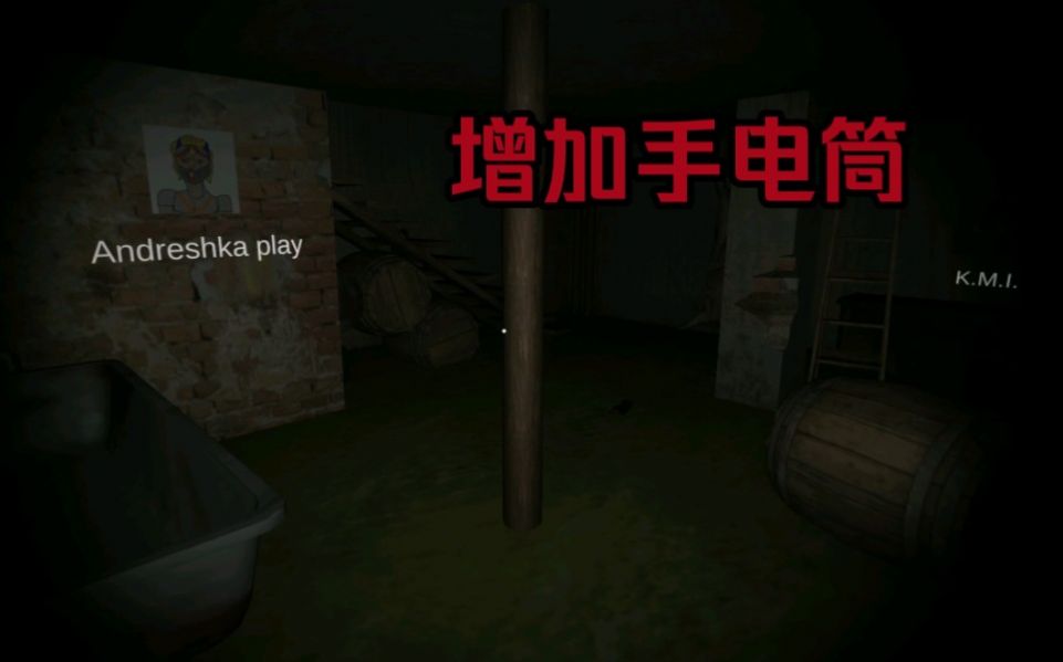 鬼屠夫爺爺來(lái)做客手機(jī)版(Grandpa Visitor In Psychopath Hunt)