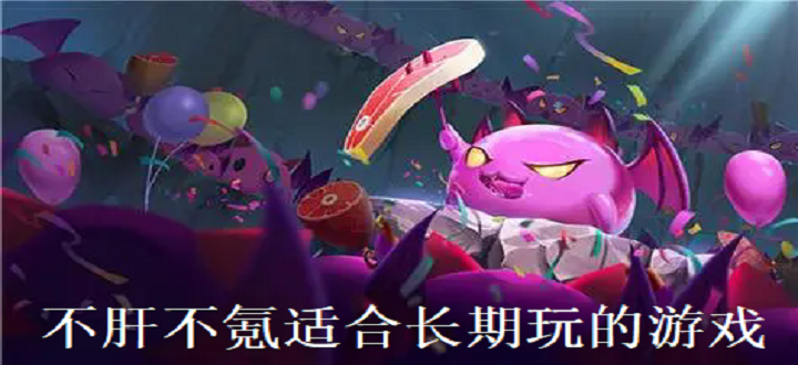 不肝不氪适合长期玩的游戏