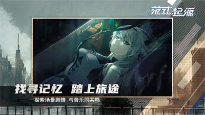 范式起源(Paradigm: Reboot)
