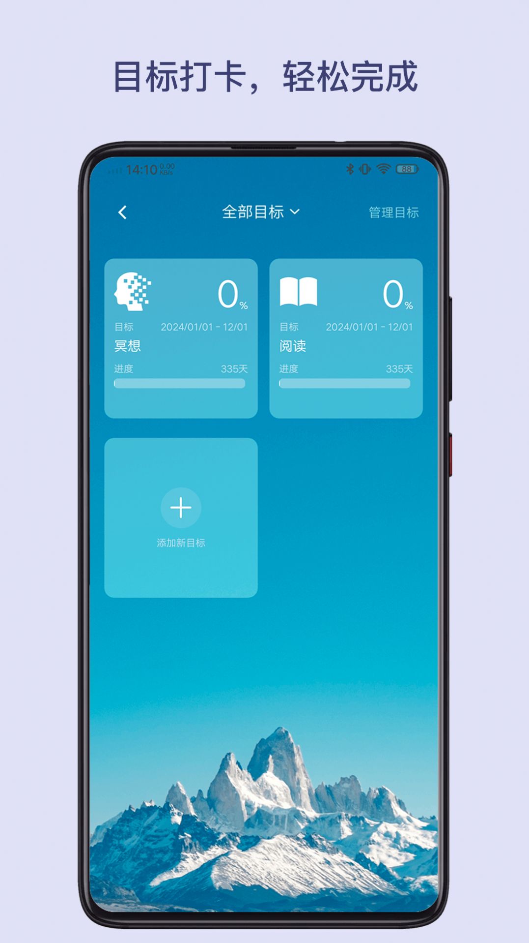 樹洞說