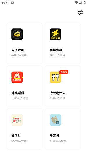 茶克工具箱