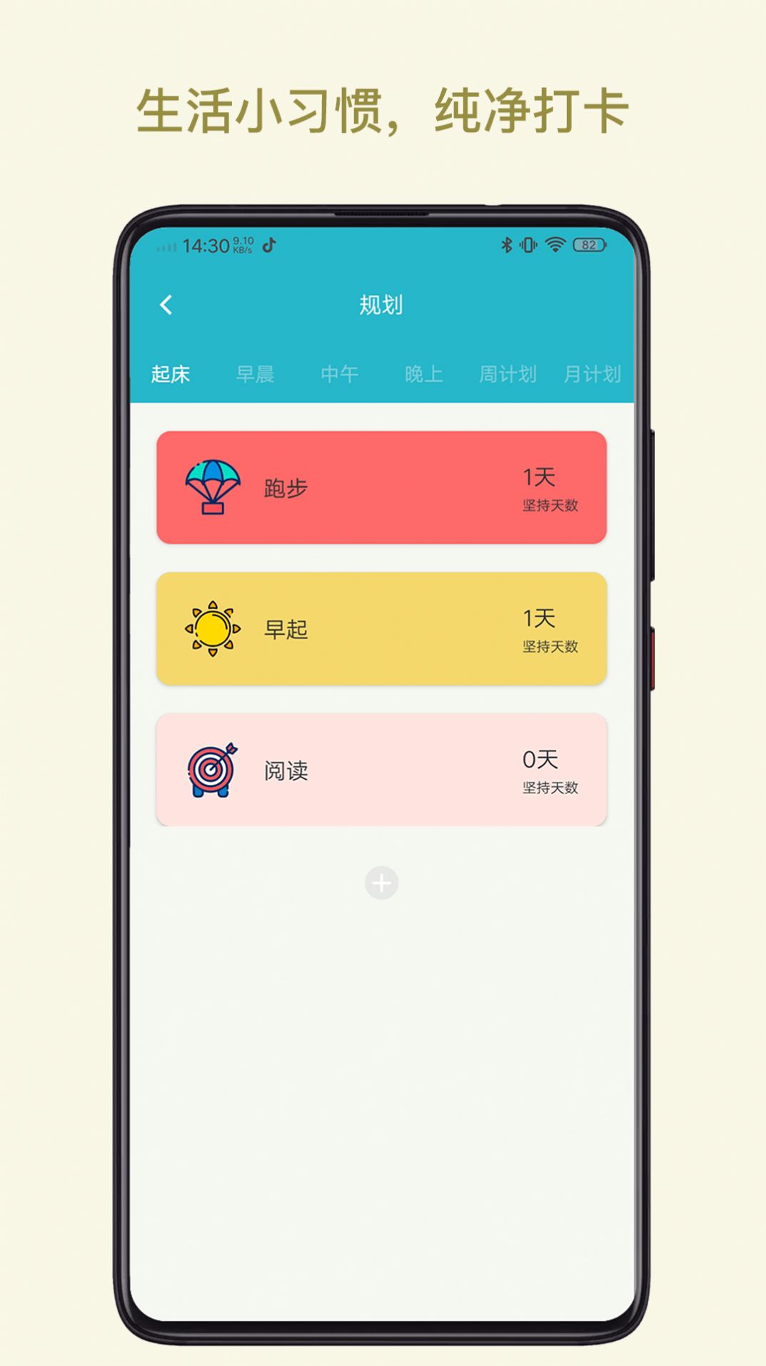 樹洞說