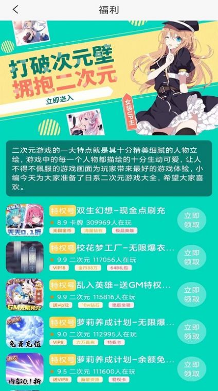 0氪玩
