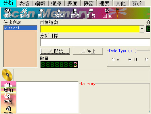 fpe2001修改器