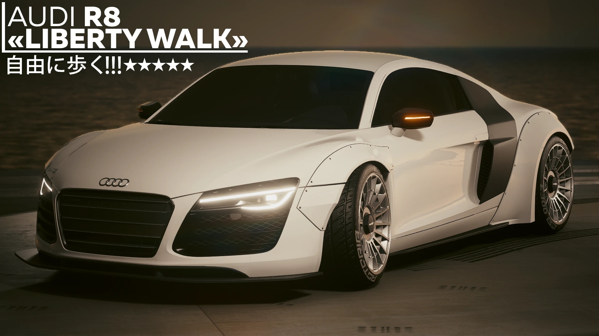 賽博朋克2077奧迪R8車輛MOD