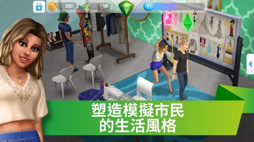 模擬人生4修改器