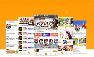 变态手游折扣平台