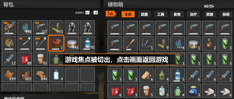 蘇醒之路CE修改器