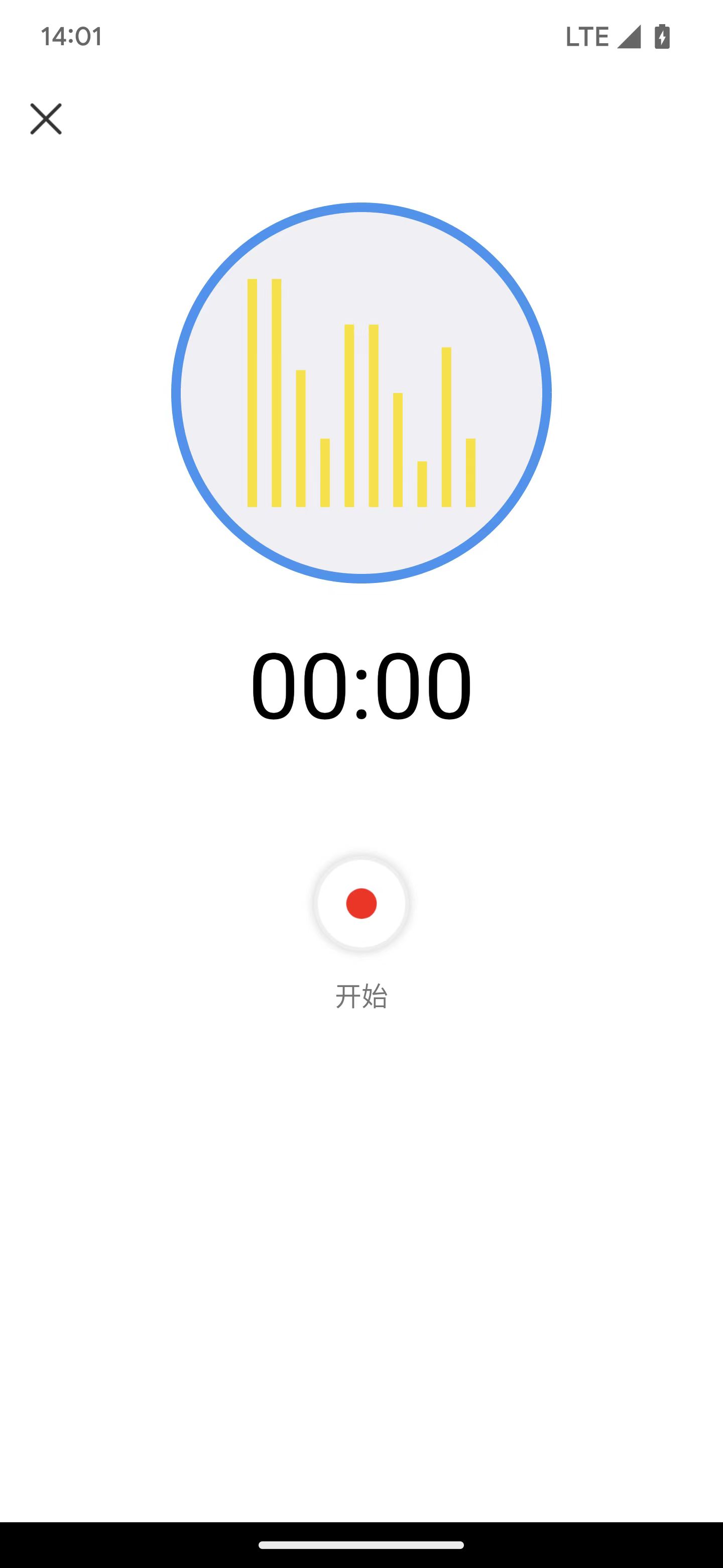 翔曼音頻編輯