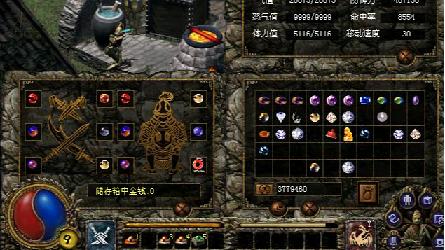 刀劍封魔錄修改器風(fēng)靈月影