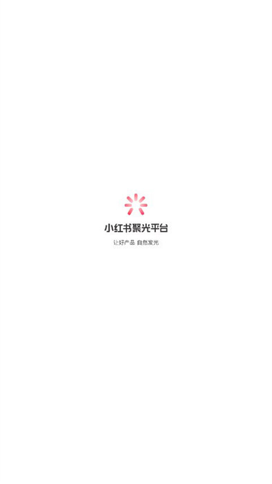 小紅書聚光