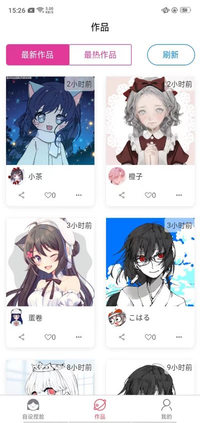 自設(shè)捏臉