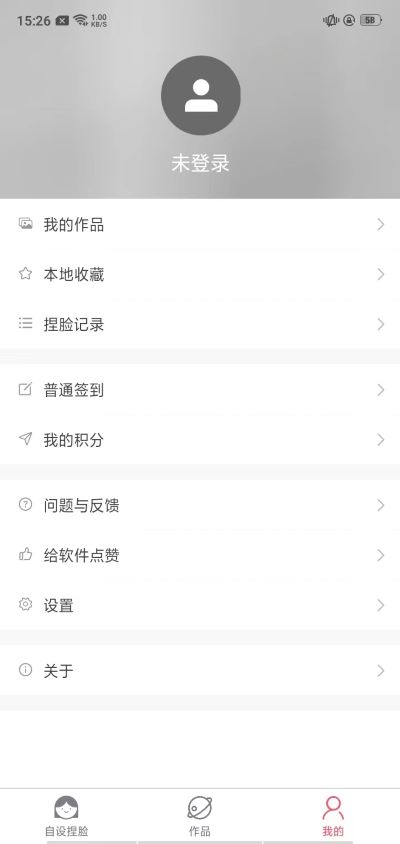 自設(shè)捏臉
