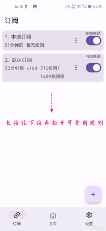 GKD去廣告神器