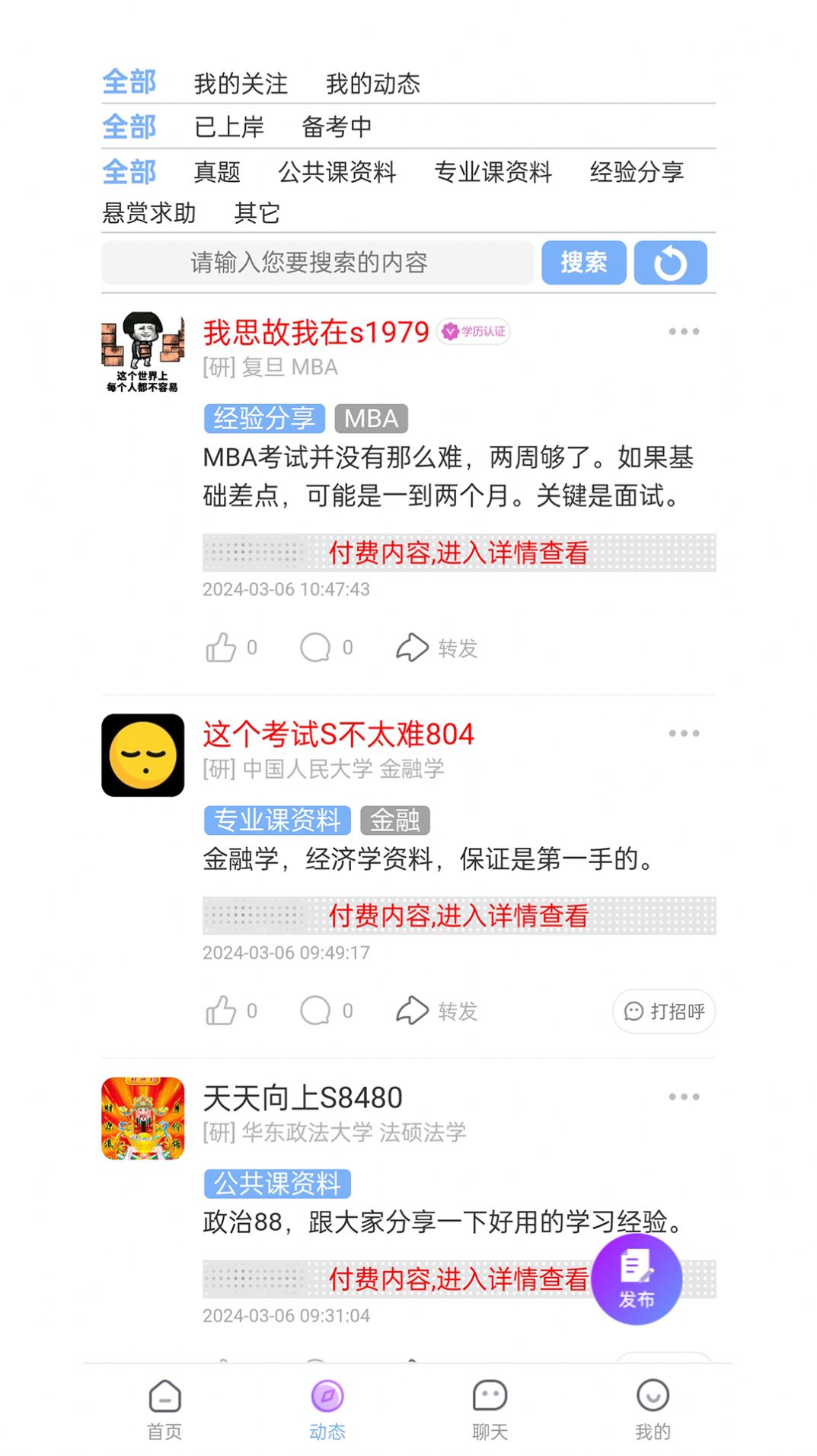 研友橋