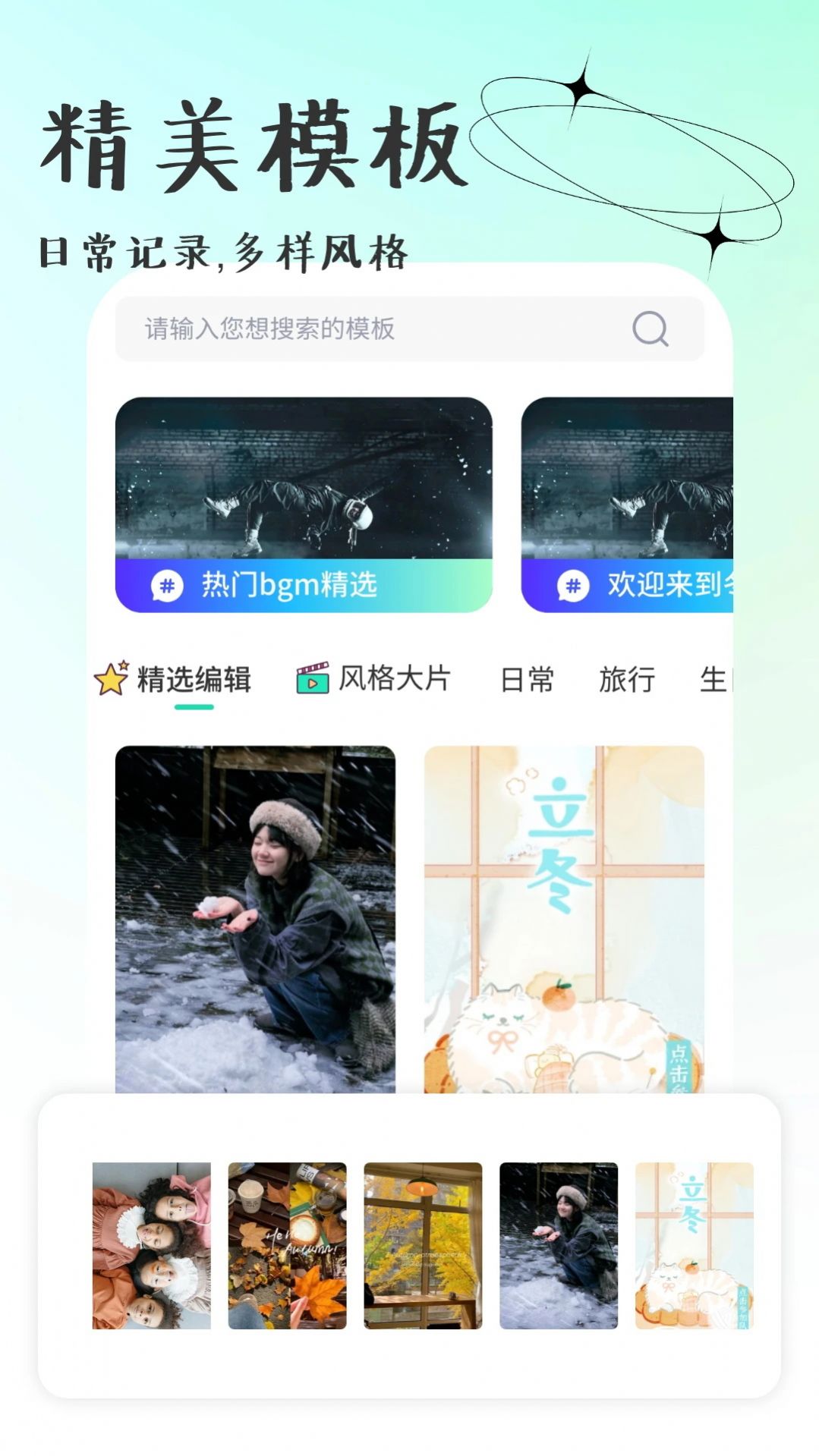 妙顏秀相機(jī)