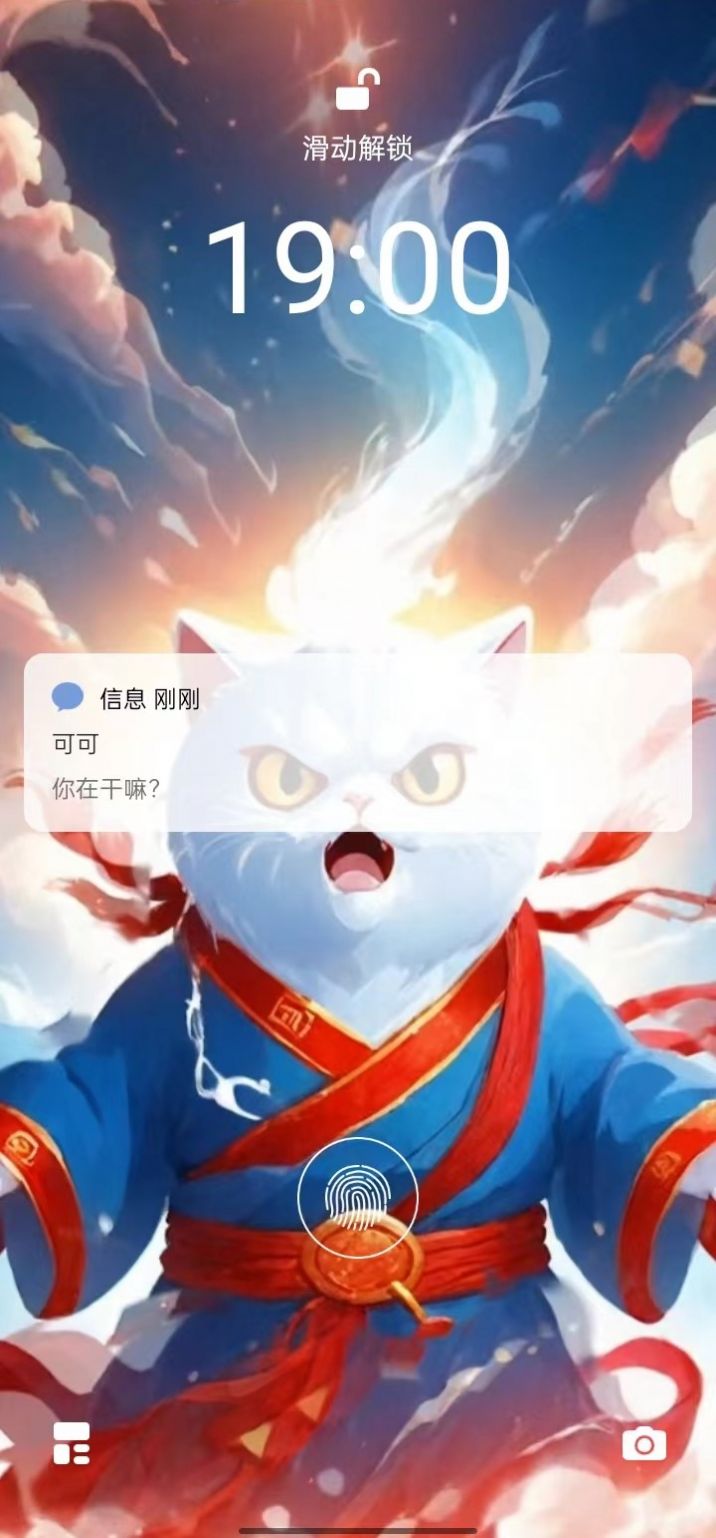 模擬聊天截圖惡搞生成器
