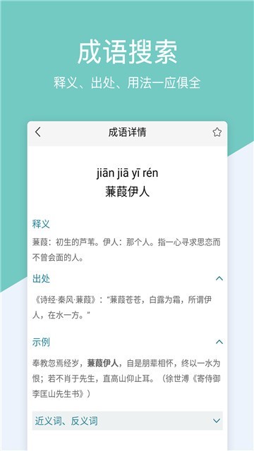 作業(yè)答案搜題