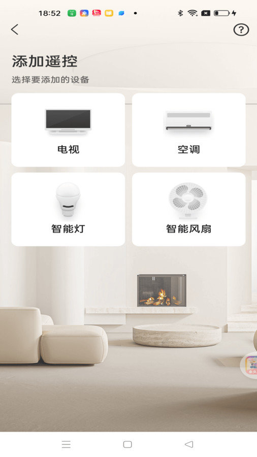 免費遙控大全