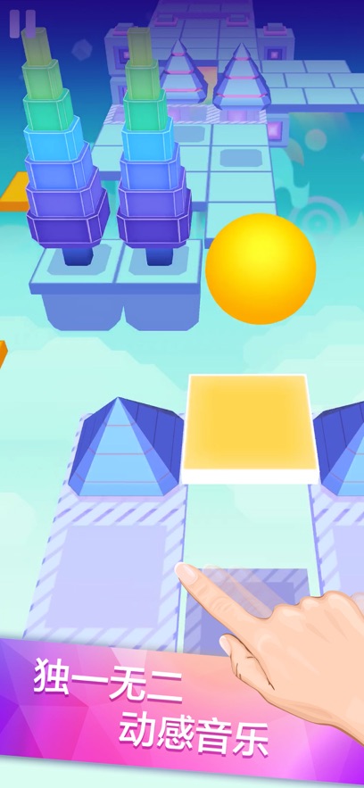 滾動(dòng)的天空凝夏之冬