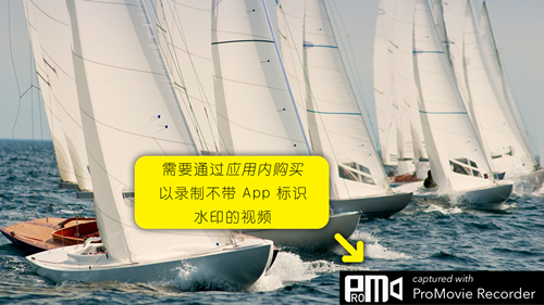 ProMovie專業(yè)攝像機(jī)