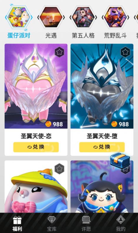 皮膚寶庫