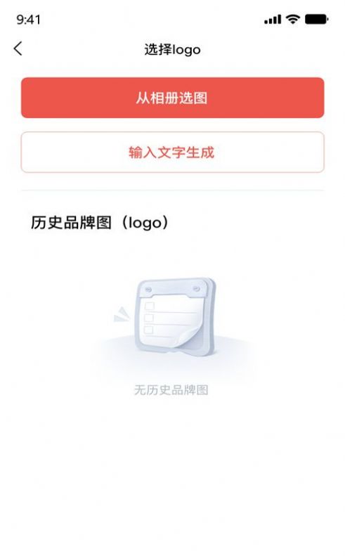 隨心水印相機