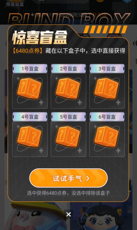 皮膚寶庫