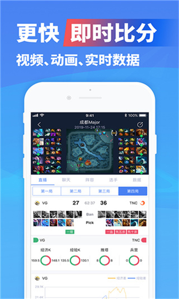 億競電競